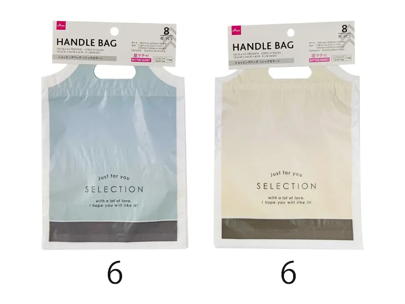 Shopping bags -Chic color 7.28 in x 10.23in x 1.57in 8pcs-